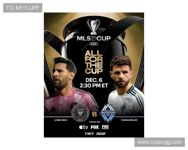 总决赛激战在即穆勒信心满满盼夺冠对决梅西领衔的迈阿密