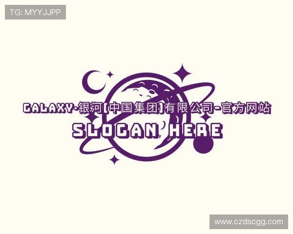 知道银河GALAXY官网